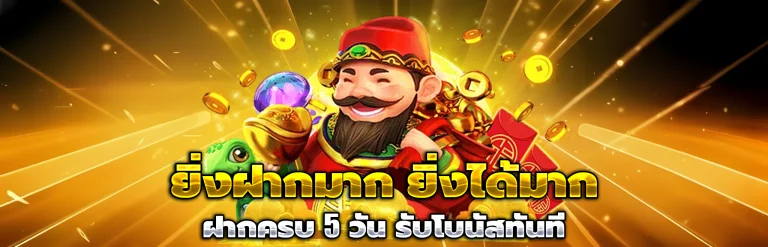 mungmee789