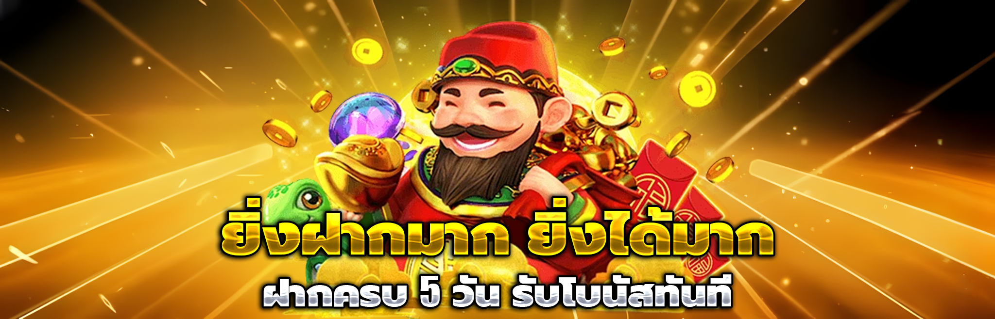 mungmee789