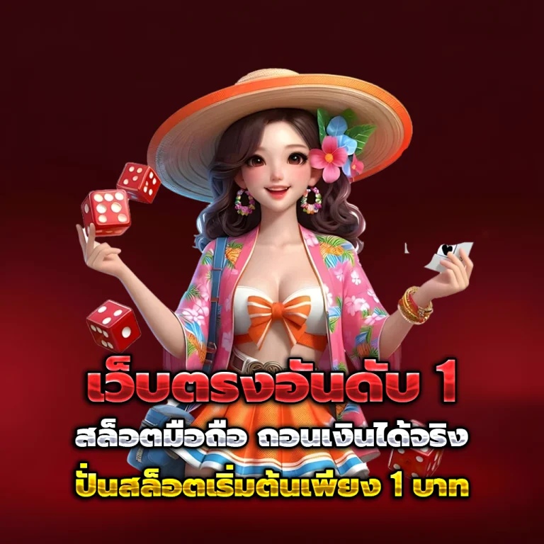 สล็อต ทุนน้อย ฝาก 10 รับ 100